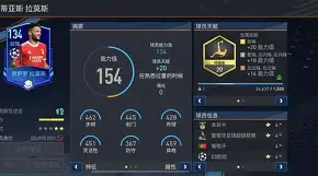 爱游戏登陆入口-集结日欧联焦点战加时末段瓦伦西亚调整名单以备英超，法兰克福转会期豪取连胜看傻球迷的简单介绍